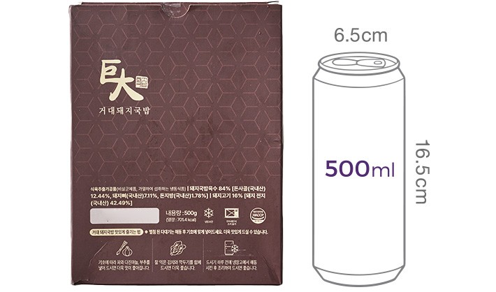 [거대돼지국밥] 진한돼지국밥