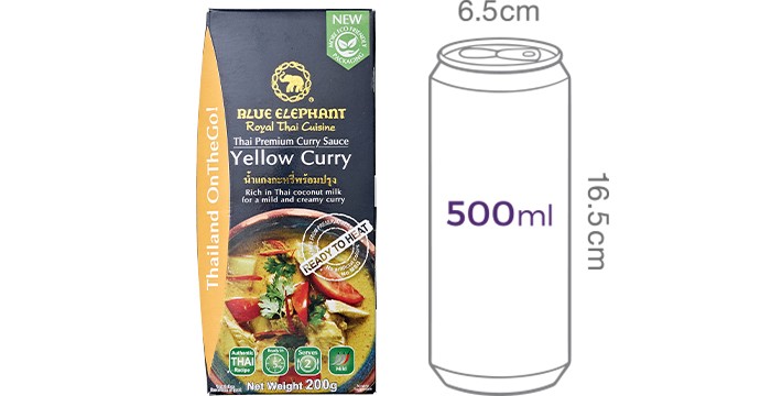 [블루엘리펀트] 옐로우 커리 소스 200g