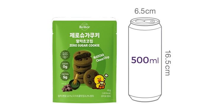 [잇츠베러] 제로슈가 말차초코칩 쿠키 40g