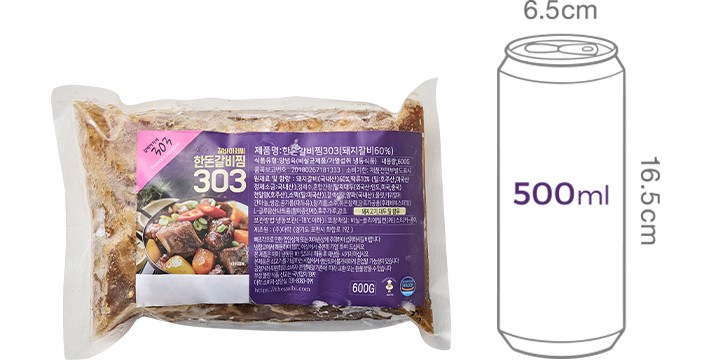 [갈비아저씨] 한돈갈비찜 600g (냉동)