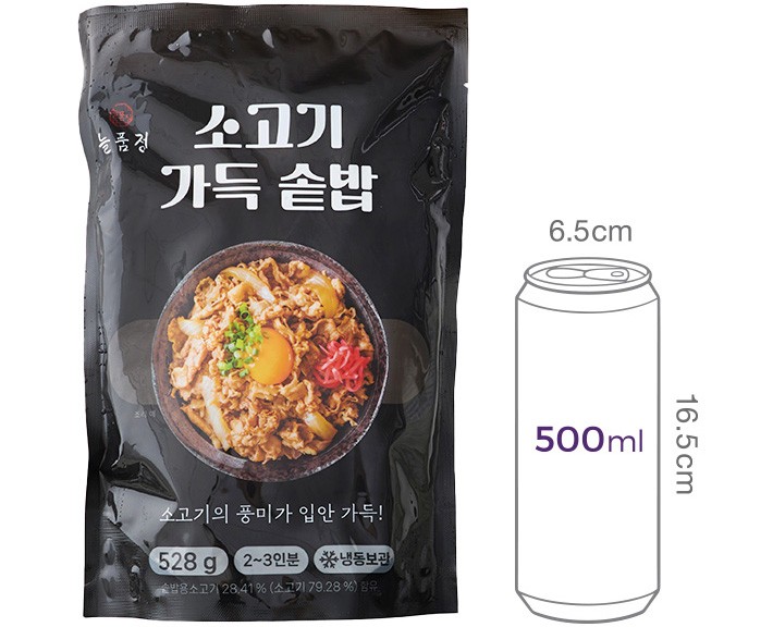 [아우름] 소고기 가득 솥밥키트