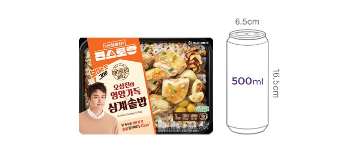 [편스토랑X온더고] 오상진의 영양가득 삼계솥밥