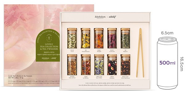 [꽃을담다 X 알디프] 러블리 티 컬렉션 10종 & 티 집게 선물세트