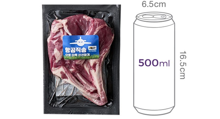 [토마스푸드] 호주산 냉장 프렌치랙 300g