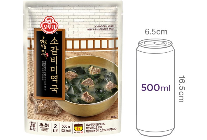 [청담미역] 소갈비 미역국