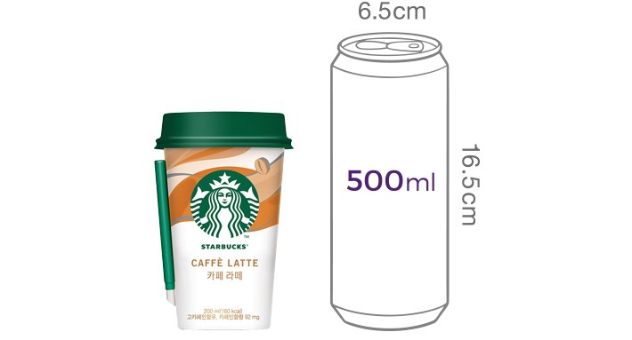 [스타벅스] 카페 라떼 200mL