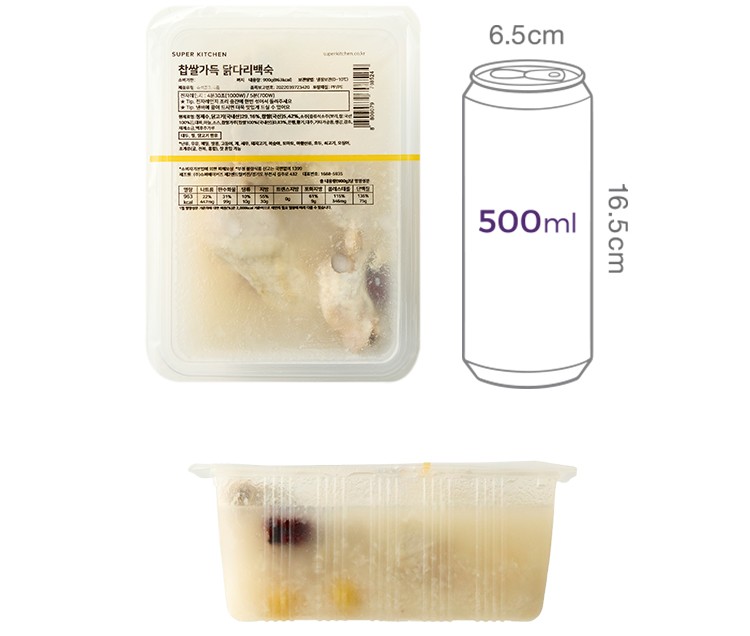 [슈퍼키친] 찹쌀가득 닭다리백숙