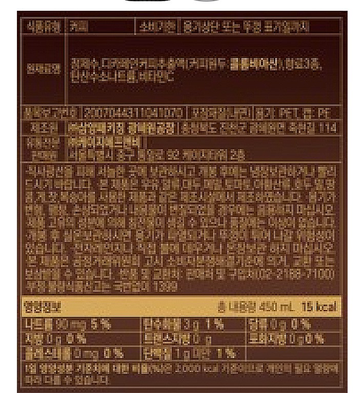 [할리스] 디카페인 아메리카노 RTD(450mL X 6병)