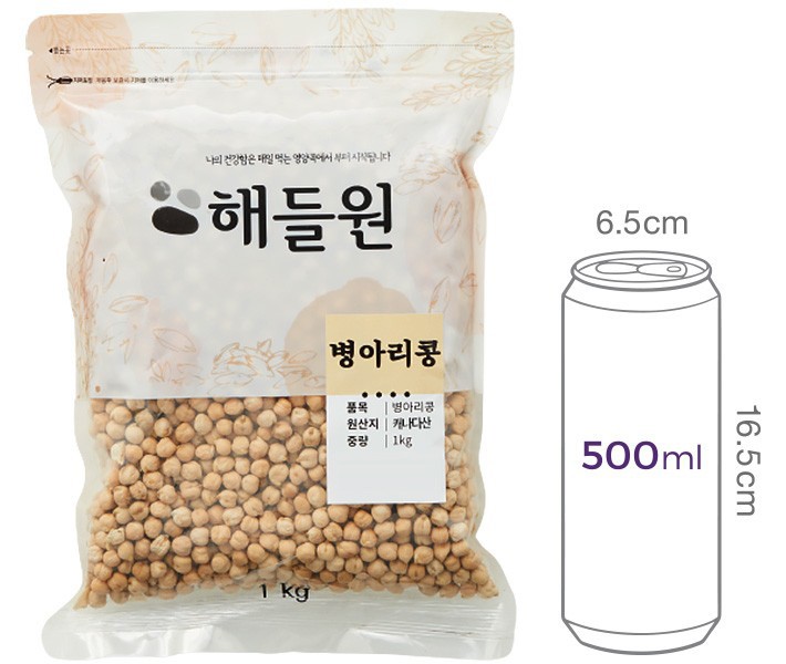 병아리콩 1kg