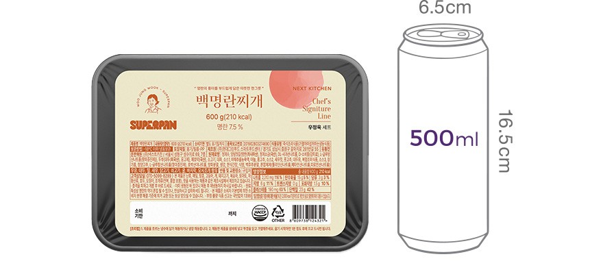 [우정욱의 수퍼판] 백명란찌개