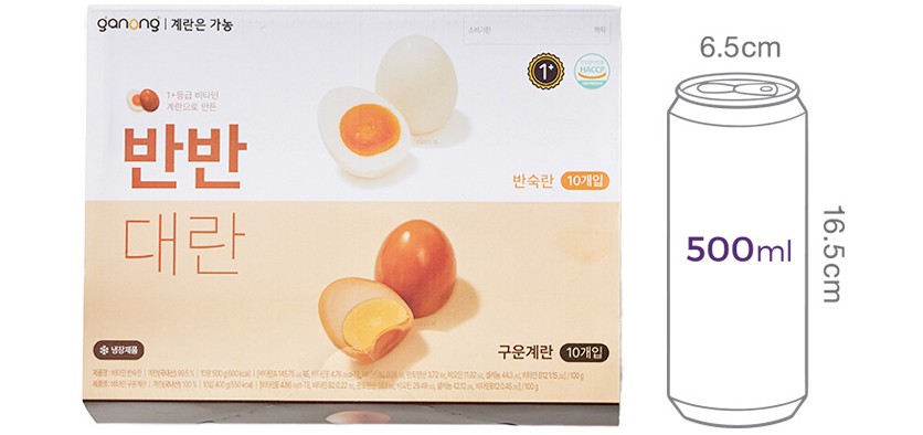 [가농바이오] 구운란+반숙란 20구 반반팩