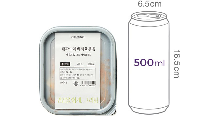 [그리팅] 대파수제비제육볶음