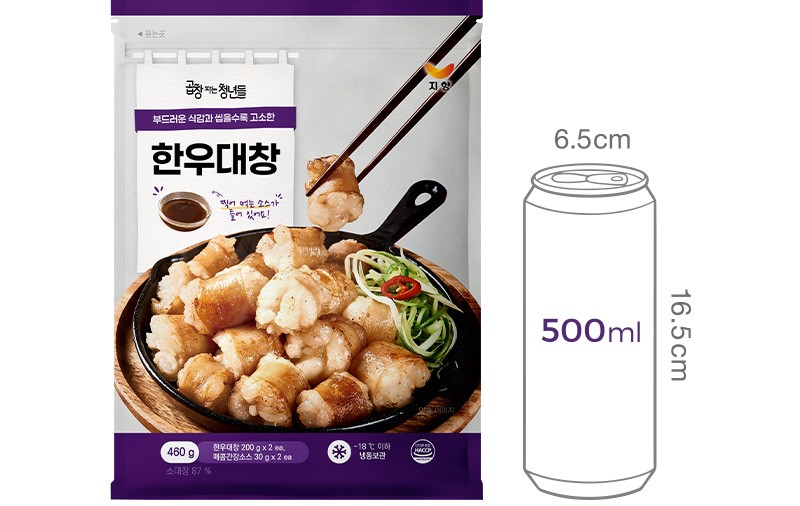[곱창파는청년들] 한우대창 460g