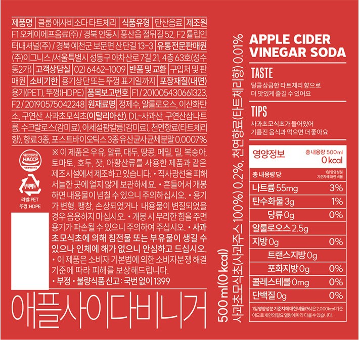[클룹 애사비 제로소다 타트체리 (500mL X 6개)