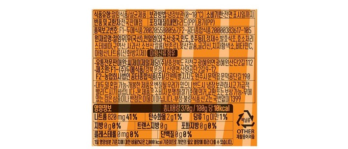 [하선정] 김밥 단무지