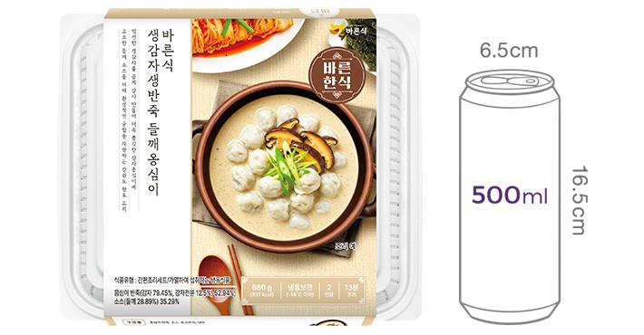 [바른식]생감자 생반죽 들깨옹심이(2인분)