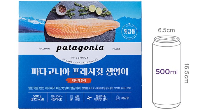 파타고니아 프레시컷 생연어 500g (냉장)