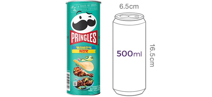 [켈로그] 프링글스 캐리비안식 치킨맛 100g