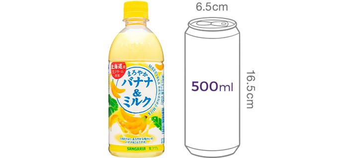[산가리아] 마로야카 바나나 음료 500mL