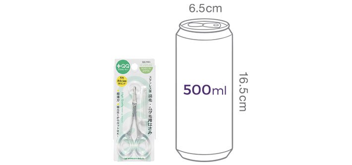 [그린벨] 일본 코털 가위