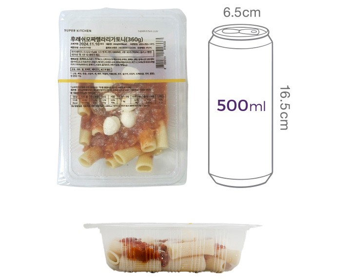 [슈퍼키친] 후레쉬모짜렐라리가토니