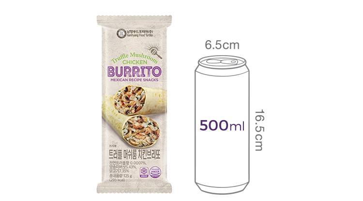 [남향푸드또띠아] 트러플 머쉬룸 치킨 브리또 2개입