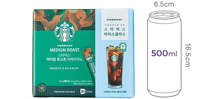 [스타벅스: 2025썸머] 파우더커피 스페셜 세트 (컵&미디엄)