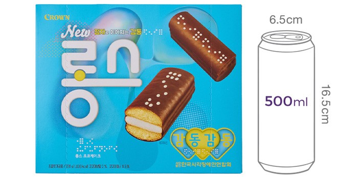 [크라운] 롱스 220g