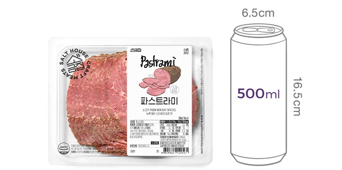 [소금집] 파스트라미 120g (냉장)