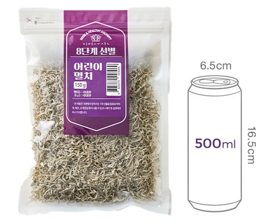 [이어수산] 8단계 선별한 어린이 멸치 150g