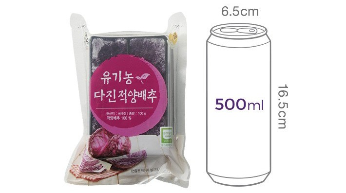 유기농 다진 적양배추 100g