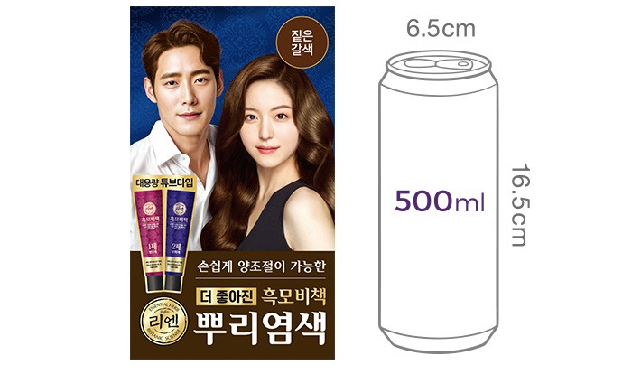 [리엔] 흑모비책 뿌리새치염색 크림 100g 짙은갈색 