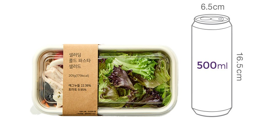 [샐러딩] 콜드파스타 샐러드