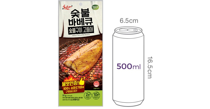 [바다소리] 숯불 고등어구이 70g