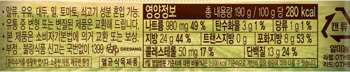 [청정원] 우리팜 아이사랑 캔햄 190g        