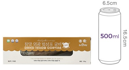 [법성포참맛] 프리미엄 영광굴비 130g (냉동)