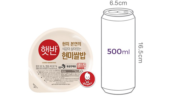 [햇반] 현미쌀밥 210g (8입)