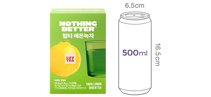 [낫띵베럴] 럽티 레몬녹차 (1.5g X 15입)