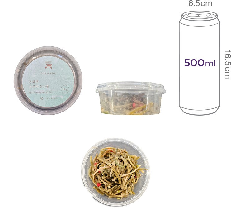 [온하루] 고구마순 나물