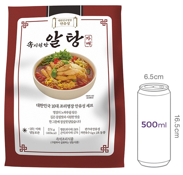 [안유성 명장] 가매일식 알탕