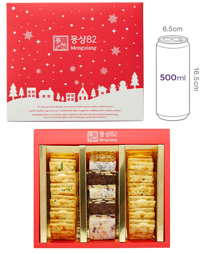 [몽샹82] 스위트 선물세트 390g