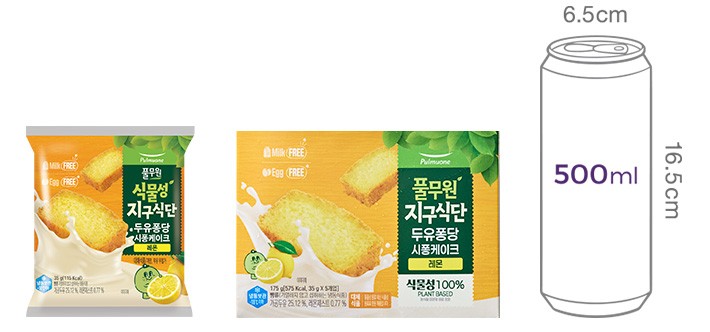 [풀무원] 두유퐁당 시퐁케이크 레몬 (35g*5개입) 