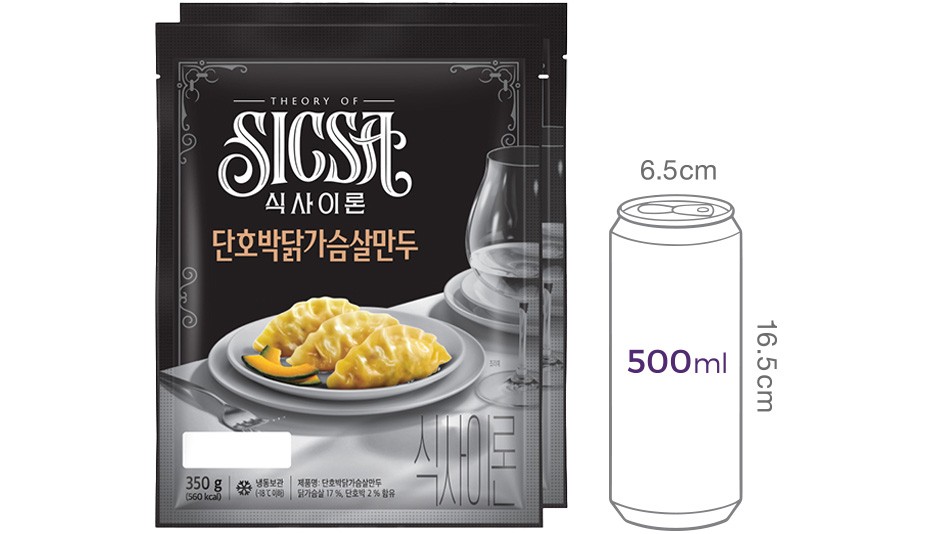 [식사이론] 단호박닭가슴살 만두 350g*2