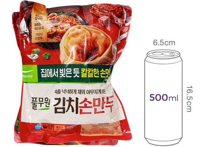 [풀무원] 김치손만두 500g*2