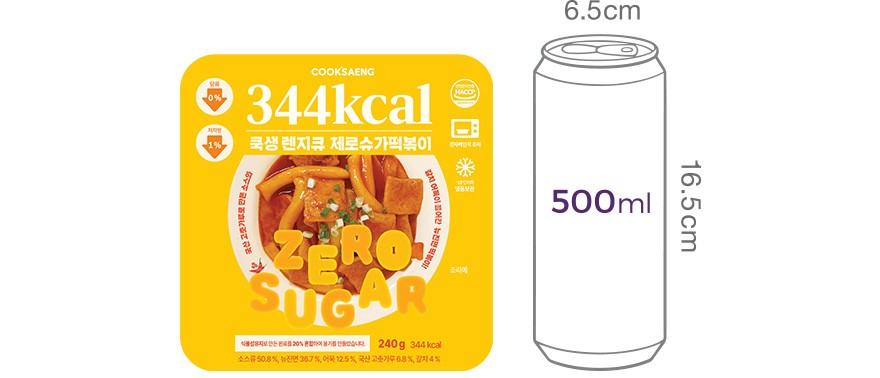 [쿡생] 렌지큐 제로슈가 떡볶이