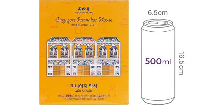 [비첸향] 미니이지 락사 150g