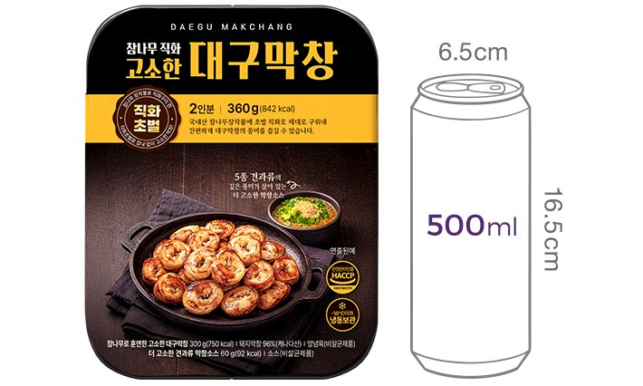 참나무로 훈연한 고소한 대구막창