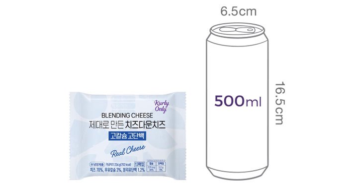 [서울우유 x 마켓컬리] 치즈다운 치즈 고칼슘&고단백 13매