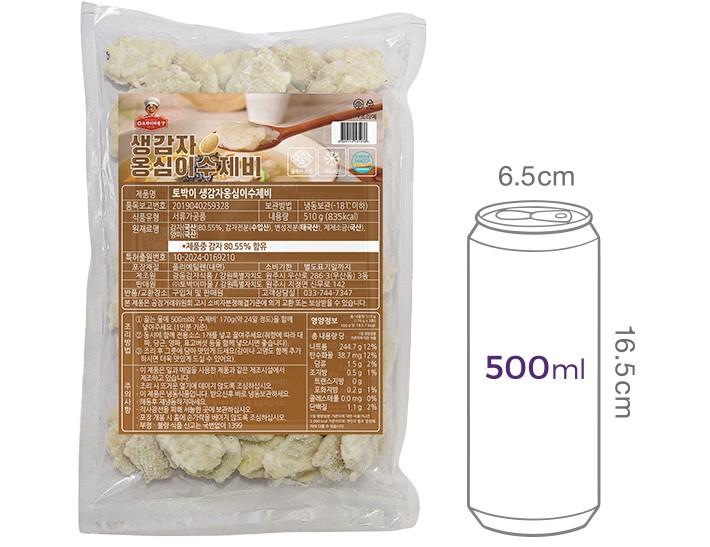 [토박이] 생감자옹심이감자수제비 510g