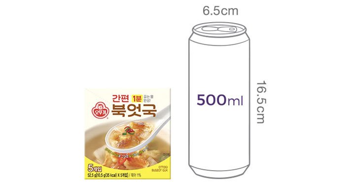 [오뚜기] 간편북엇국 5개입 (블럭국)
